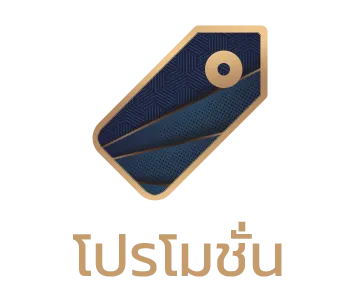 promotion