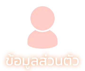 infomation